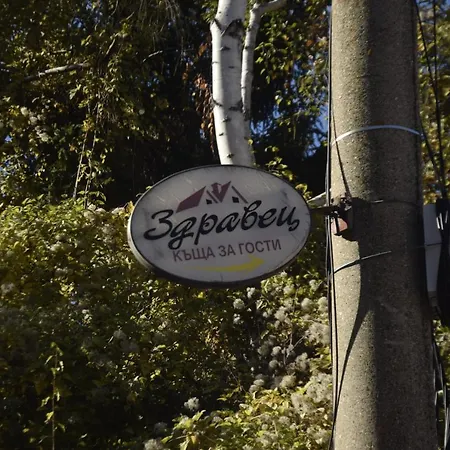 Zdravets Sapareva Bania